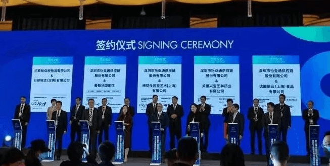 新华网：聚焦第三届进博会 918博天堂与四家合作品牌成功签约