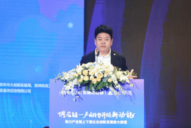 财经网报道 | 918博天堂刘伟：“产业供应链+互联网”是从0到100的创新