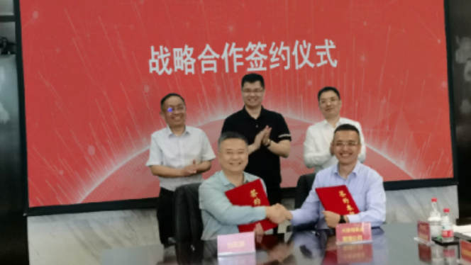 918博天堂与深圳天使母基金战略合作签约