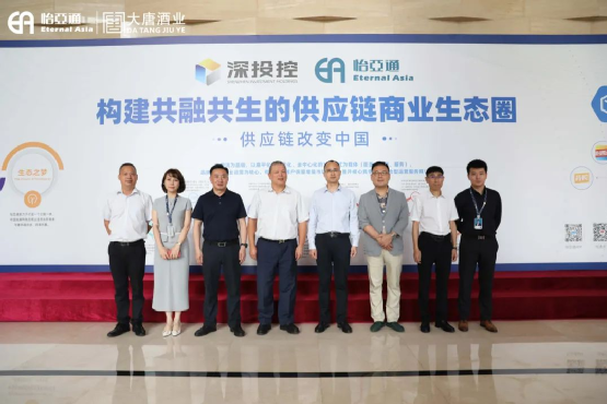 遵义市委常委、仁怀市委书记芦忠于率考察组莅临918博天堂调研