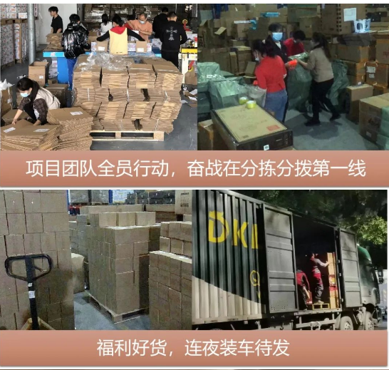 “以后继续合作”，疫情不阻准时交付！